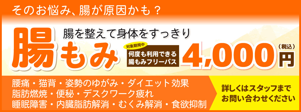 尿もれは当院で治療ができます